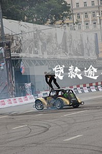 贷款逾期90天 表外 贷款逾期90天 表外